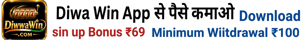 Diwa Win App